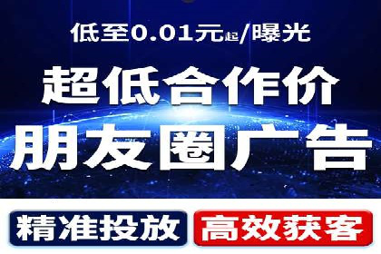 微博信息流品牌传播策略解析